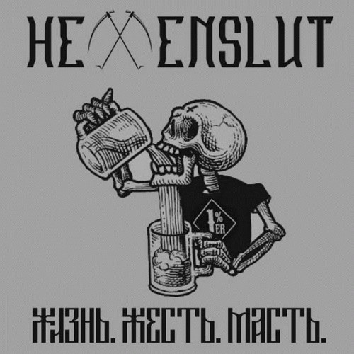 Hexenslut : Жизнь Жесть Масть (Life in Hell)
